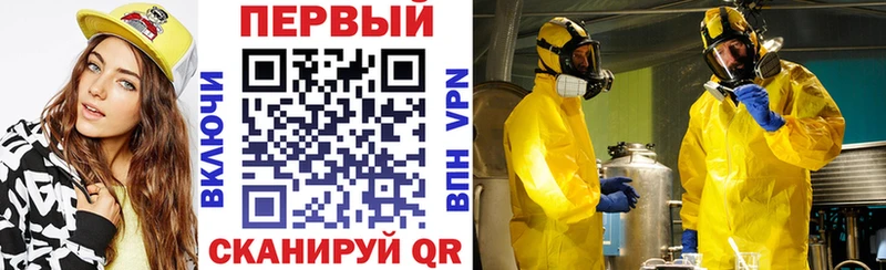 Амфетамин 97%  даркнет сайт  Тара 
