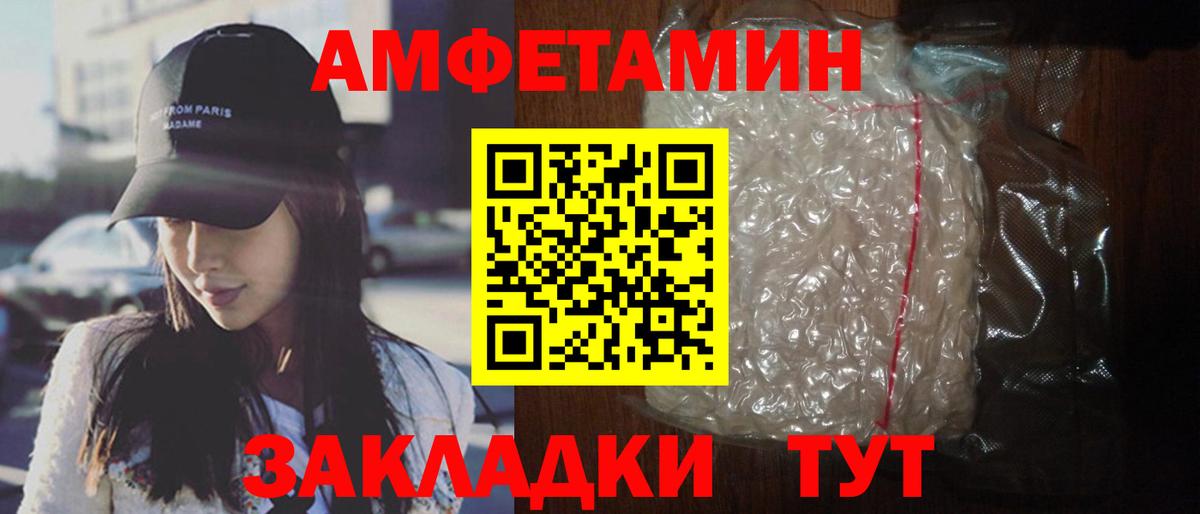 АМФ VHQ Тара