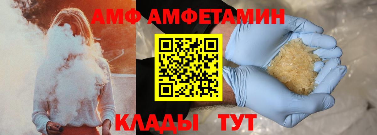 Тара  Амфетамин Premium  ОМГ ОМГ как зайти  сайты даркнета какой сайт  Amphetamine  Вход с VPN 