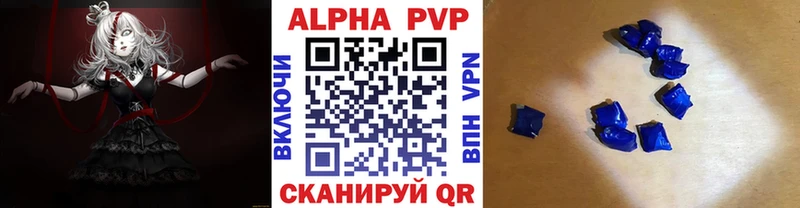 как найти наркотики блэк спрут ТОР А ПВП кристаллы Тара