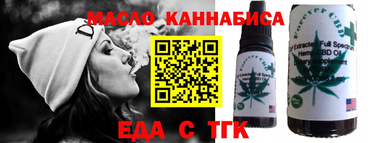 Тара  Canna-Cookies конопля  Вход с VPN 