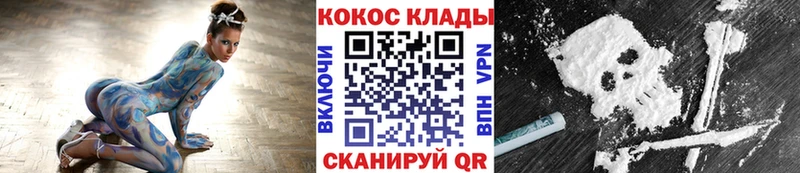 дарнет шоп  Тара  КОКАИН FishScale 