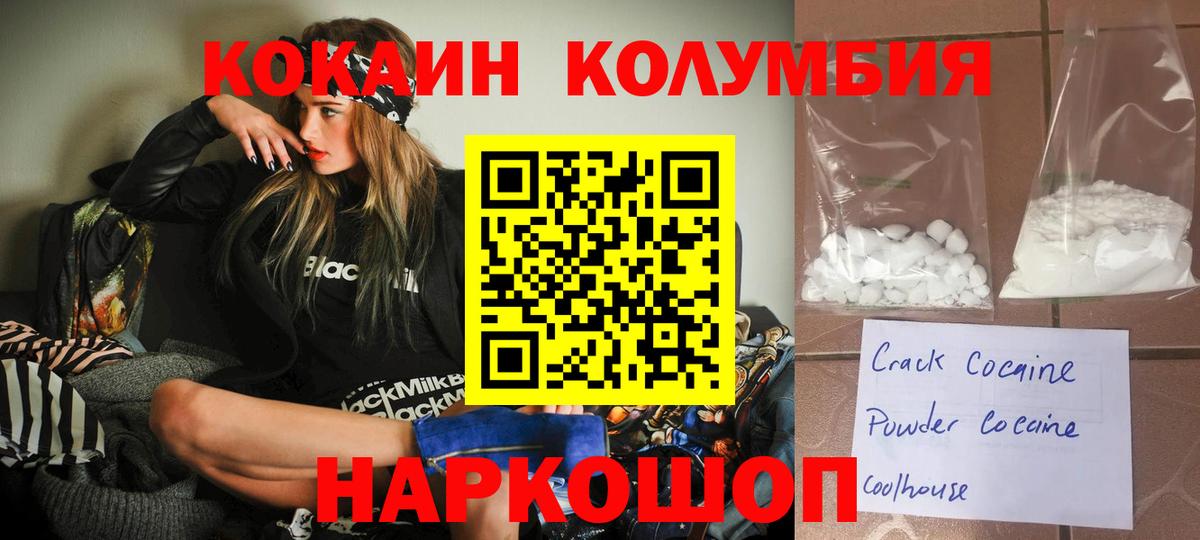 КОКАИН Эквадор Тара