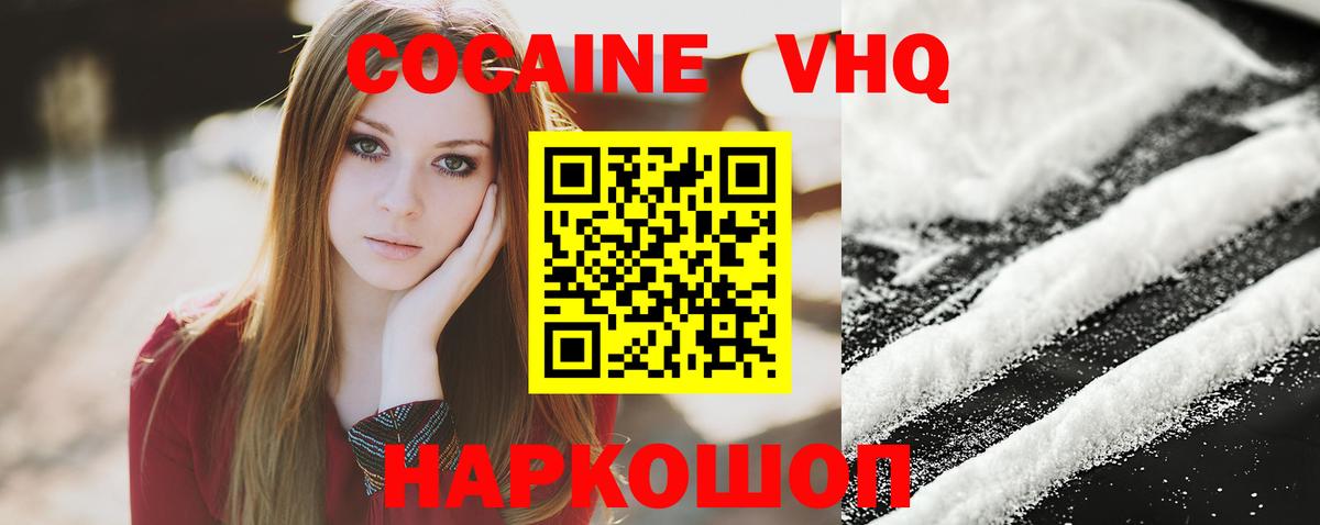 Тара  Cocaine  магазин    КОКАИН FishScale  Кокаин Fish Scale  Вход с VPN 