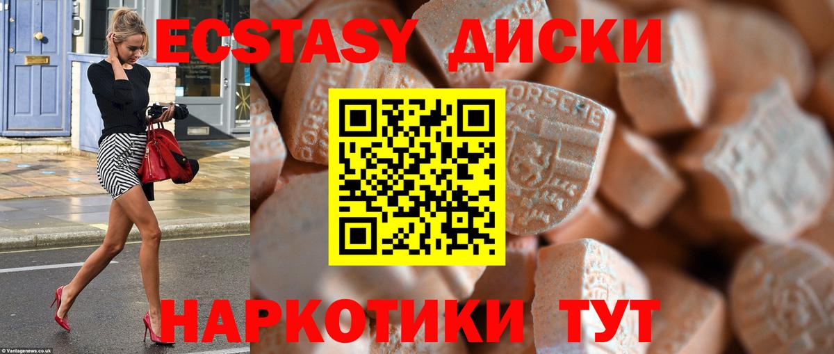 Экстази бентли Тара