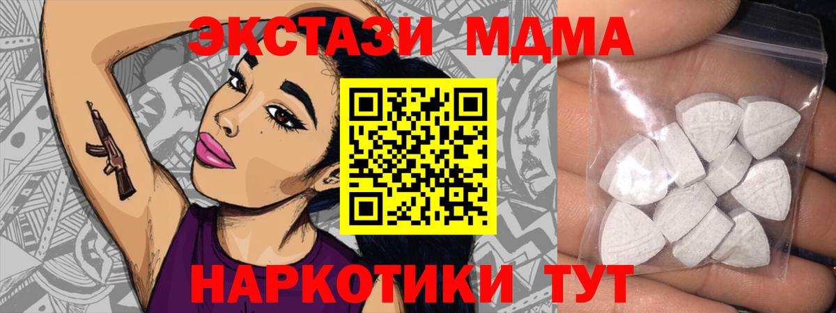 Экстази VHQ  ЭКСТАЗИ Punisher  Вход с VPN  Тара 