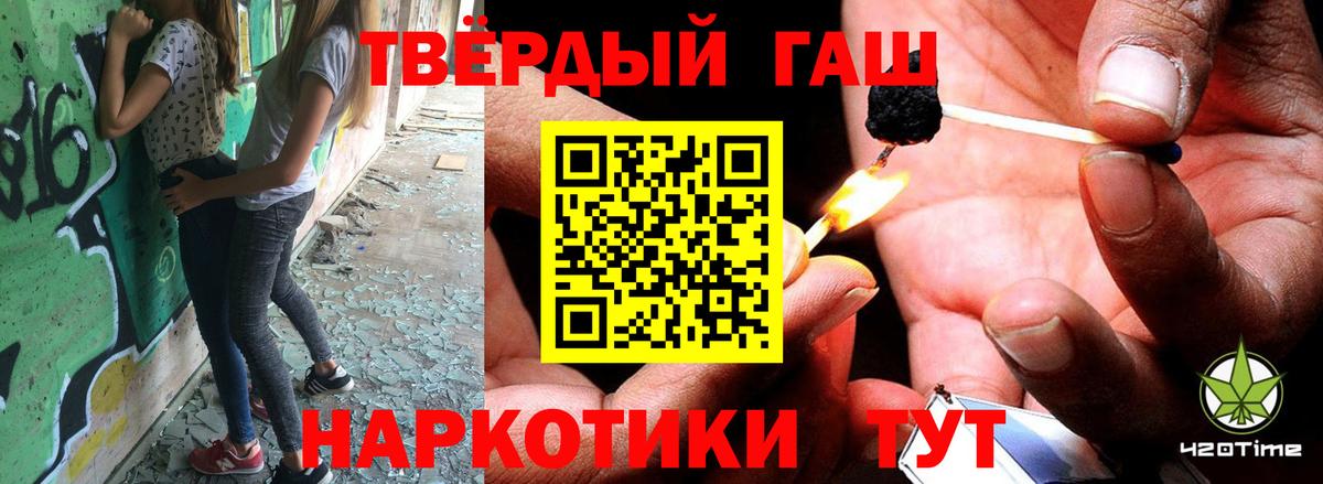 ГАШИШ Изолятор Тара