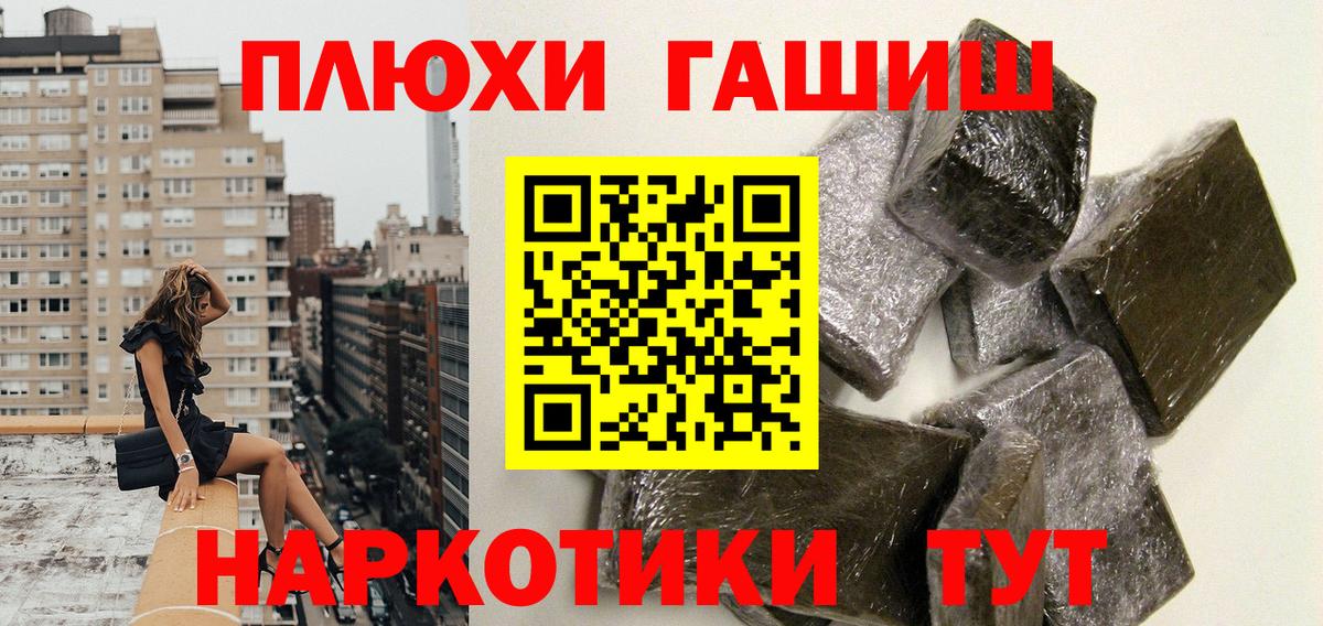 Тара  ГАШ 40% ТГК  Вход с VPN 