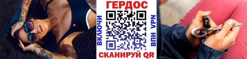 ГЕРОИН афганец  Тара 