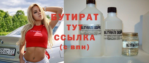 шишки Алексеевка