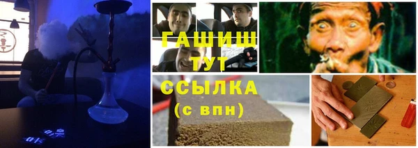 меф Алексин
