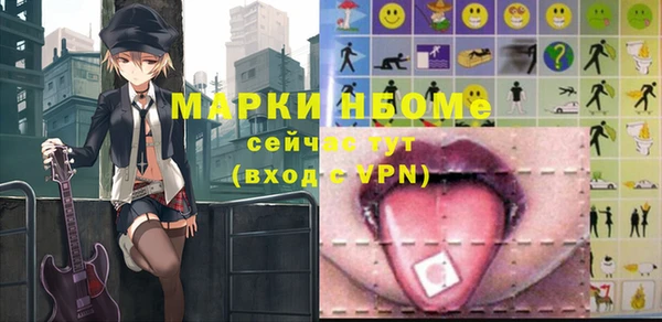меф Алексин