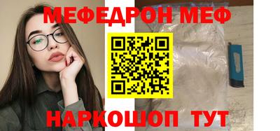 прущие крисы Донской
