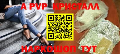 меф VHQ Дубна