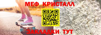 меф VHQ Дубна