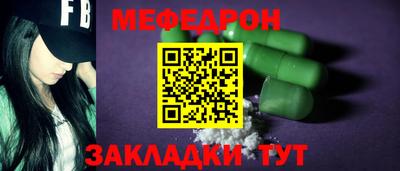 прущие крисы Донской