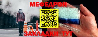 меф VHQ Дубна