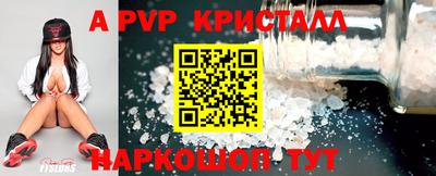 меф VHQ Дубна