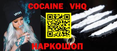 меф VHQ Дубна