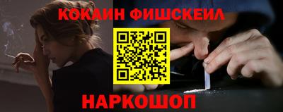меф VHQ Дубна