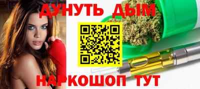 дистиллят марихуана Донецк