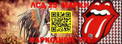 прущие крисы Донской