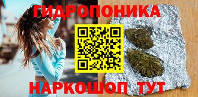 дистиллят марихуана Донецк