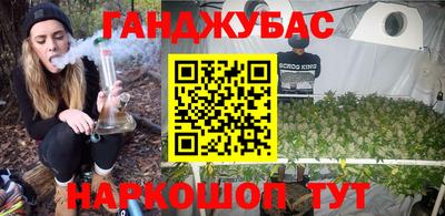 дистиллят марихуана Донецк