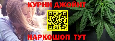 дистиллят марихуана Донецк