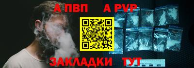 прущие крисы Донской