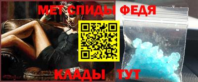 меф VHQ Дубна