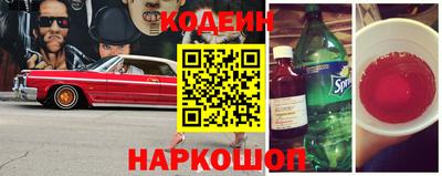 прущие крисы Донской