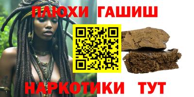 дистиллят марихуана Донецк