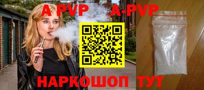 прущие крисы Донской