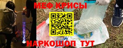 меф VHQ Дубна
