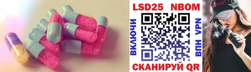 Лсд 25 экстази ecstasy  blacksprut ссылка  Тара  где купить наркотик 
