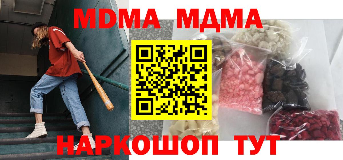MDMA VHQ Тара