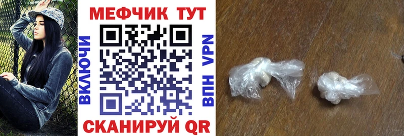 MEGA ссылки  Тара  Меф 4 MMC  как найти закладки 