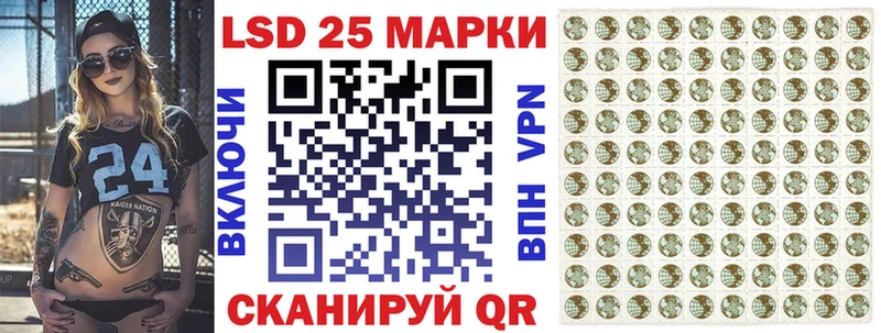 Марки NBOMe 1500мкг  Тара 