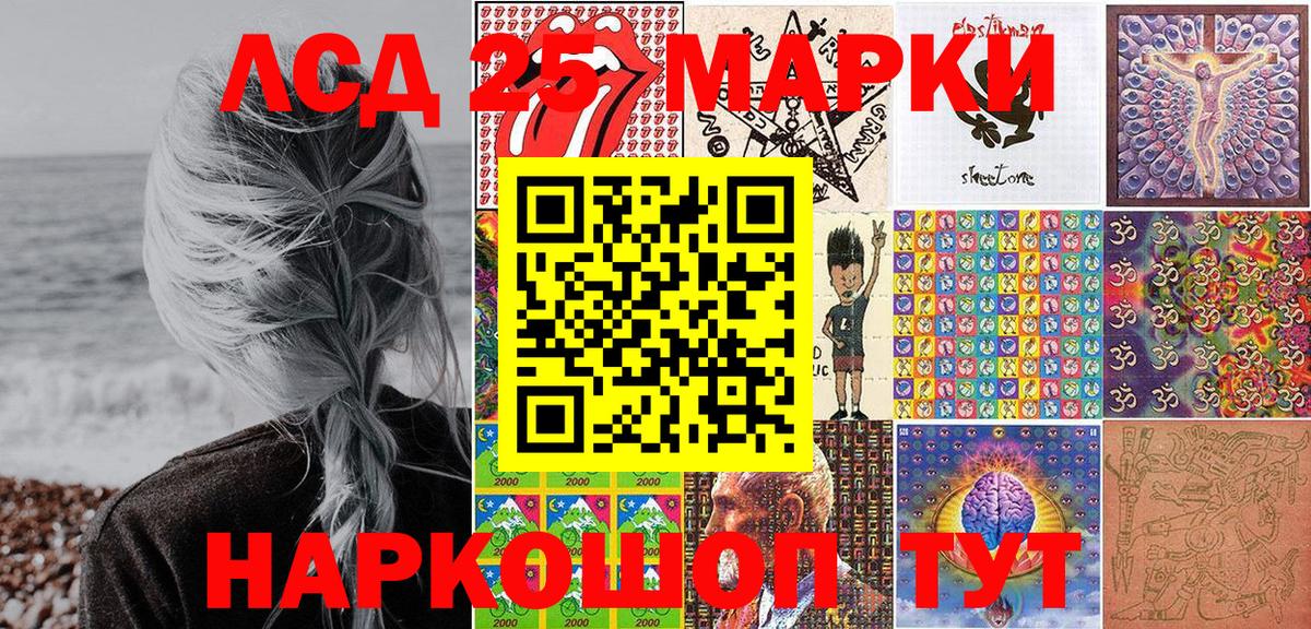 Марки N-bome 1500мкг  Наркотические марки  Марки N-bome 1500мкг  Тара  Вход с VPN 