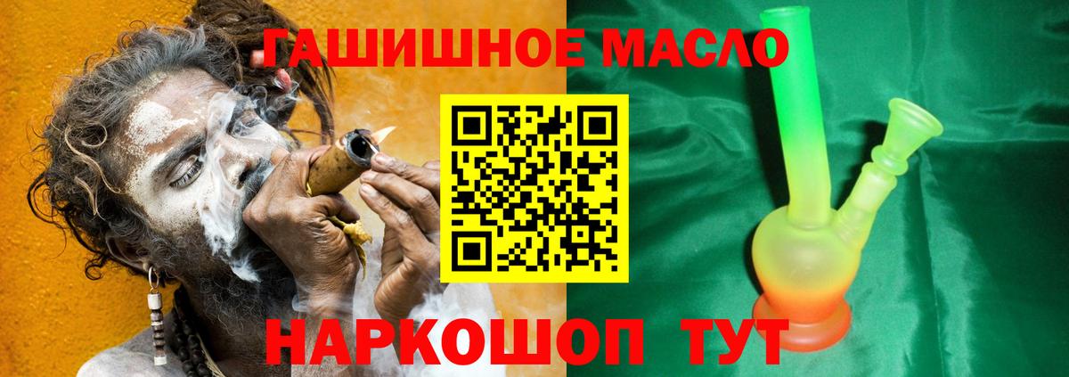 Дистиллят ТГК концентрат  Вход с VPN  купить наркотик  Тара 