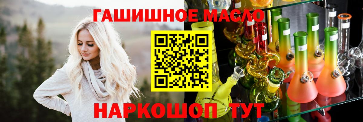 Дистиллят ТГК жижа Тара