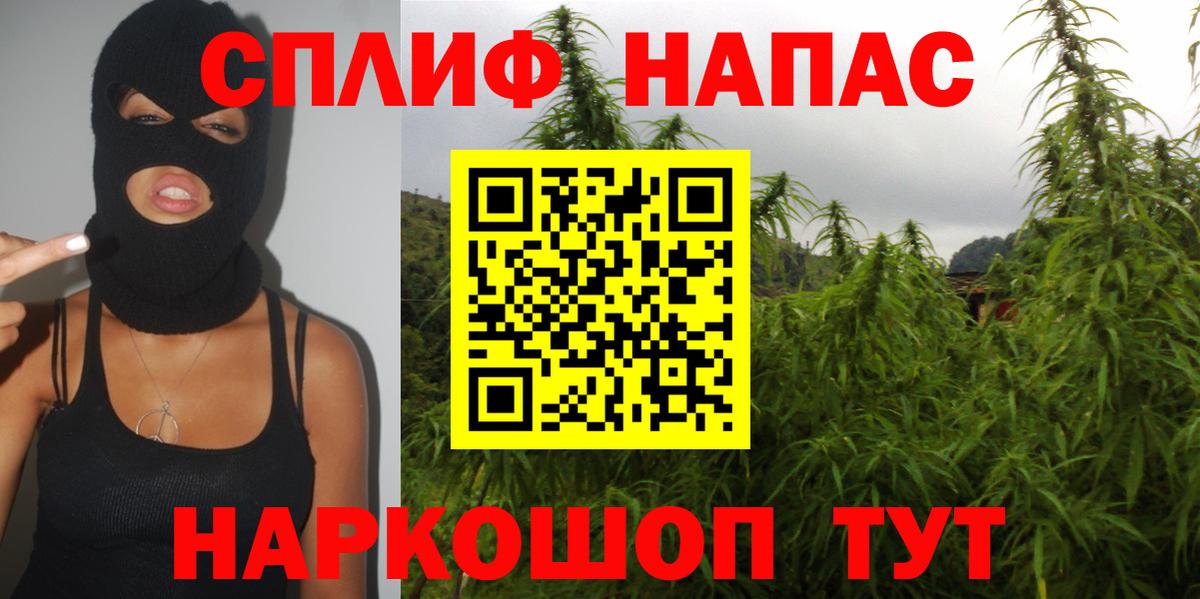 Канабис Ganja Тара