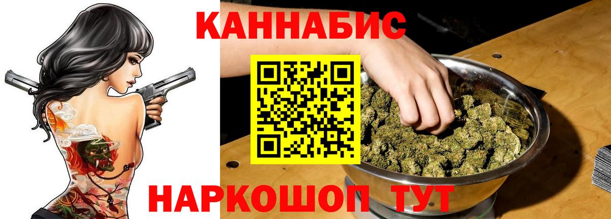 МАРИХУАНА конопля  Конопля Amnesia  Вход с VPN  МАРИХУАНА THC 21%  Тара 